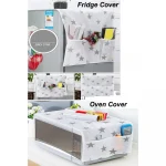 2 Pcs Set Oven Cover And Fridge Cover