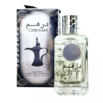 Dirham Ard Al Zaafaran Perfume