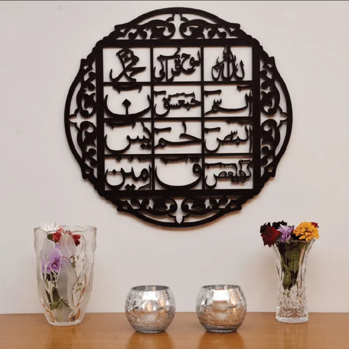 Loh E Qurani Calligraphy Wooden