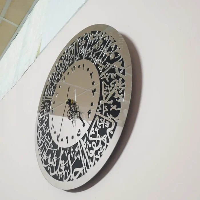 Surah Ikhlas Clock Wall