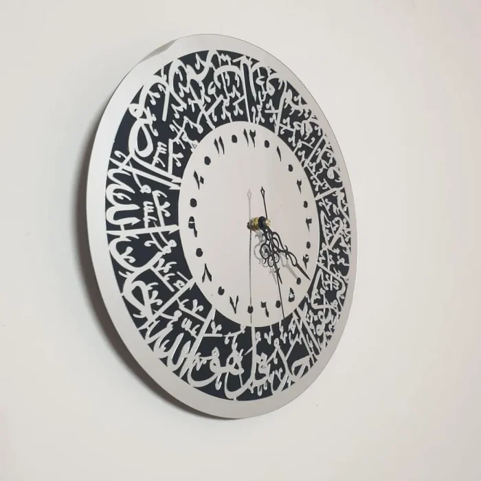 Surah Ikhlas Wall Clock