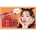 BoB Play Color Matte Lipstick Set Box